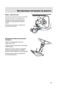 Страница 164