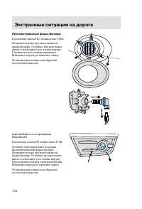 Страница 165