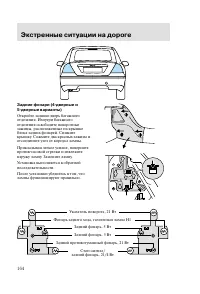 Страница 167
