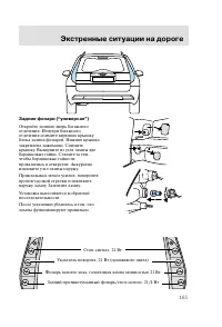 Страница 168