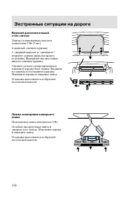 Страница 169