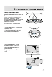 Страница 170