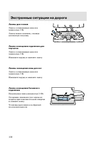 Страница 171