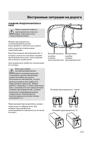 Страница 172