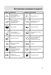 Страница 176