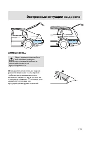 Страница 178