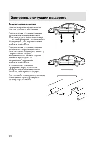 Страница 183