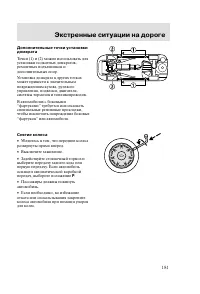Страница 184