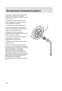 Страница 185