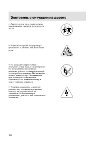 Страница 189