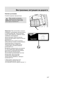 Страница 190