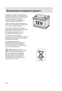 Страница 191