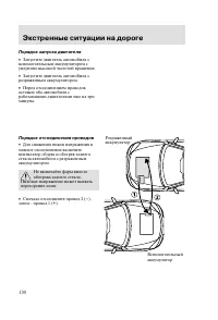 Страница 193