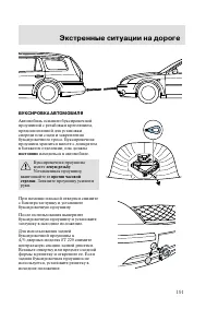 Страница 194