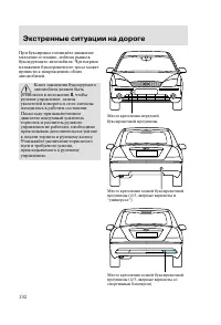 Страница 195