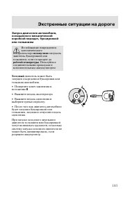 Страница 196