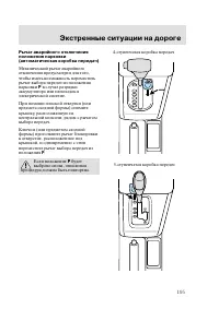 Страница 198