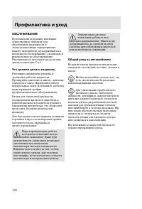 Страница 199