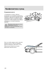 Страница 201