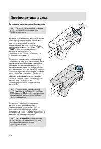 Страница 209