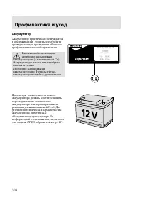 Страница 211