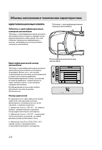 Страница 223