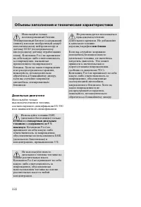 Страница 225