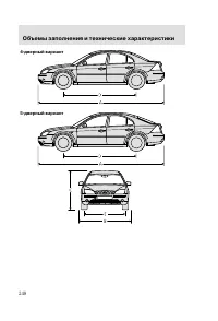 Страница 251