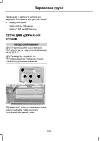 Страница 104