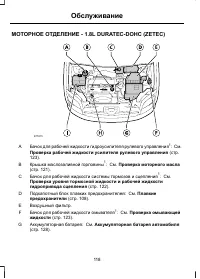 Страница 120