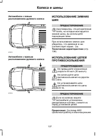 Страница 139