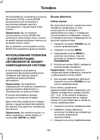 Страница 158