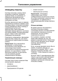 Страница 165