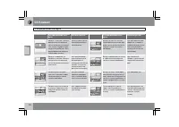 Страница 103