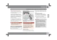 Страница 104