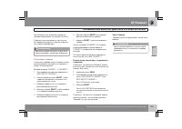 Страница 106