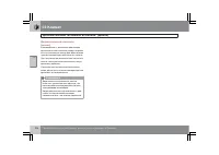 Страница 107