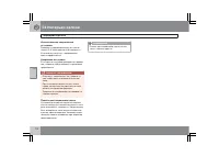 Страница 113