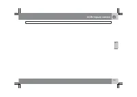 Страница 124