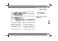 Страница 130