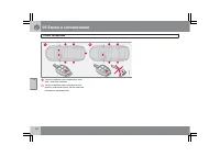 Страница 131