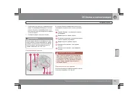 Страница 134