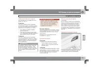 Страница 136