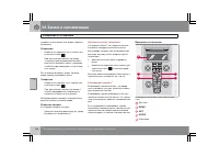 Страница 137