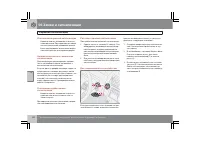 Страница 141