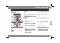 Страница 142