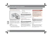 Страница 149