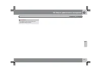 Страница 150