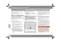 Страница 153