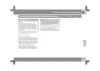 Страница 154